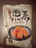 盛源来 辣白菜泡菜 韩式韩国朝鲜族小吃咸菜下饭菜拌饭 泡菜350g*5 实拍图