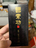 荣宝斋曹素功墨汁 油烟书画墨汁 100/250/500ml 文房四宝书法国画毛笔墨水 书画墨汁100ml 实拍图