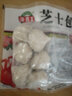 趣十八番包心芝士丸 蟹子风味丸 海胆仙桃 蟹黄包 手工鱼丸 火锅丸料食材 半斤芝士丸+半斤蟹籽丸 实拍图