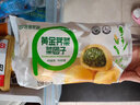 特别菜园菜团子蒲公英荠菜槐花黄金菜团子野菜包子营养早餐代餐粗粮杂粮 荠菜菜团子1袋600g 实拍图