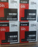 佳能CRG-045原装硒鼓 mf635cx 633cdw 631cn lbp613cdw 611cn墨盒 CRG-045H BK黑色(2800页) 实拍图