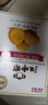 江中食疗江中猴姑0糖猴头菇饼干5天装240g营养代餐养胃食品休闲零食中老年早餐 实拍图