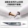 倍思电容笔iPad笔apple pencil二代适用苹果平板2024年iPad/Pro触控绘画笔手写笔ipencil平替 实拍图