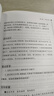 青鸟（中小学课外阅读 无障碍阅读） 新老版本随机发货 实拍图