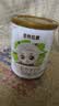 圣特拉慕圣元优博圣特拉慕婴幼儿配方羊奶粉3段 12-36个月 小分子易吸收 900g 实拍图