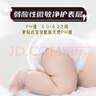 贝因美小屁孩婴儿纸尿裤拉拉裤学步裤试用装体验装 新老包装随机发货 纸尿裤L码/6片 实拍图