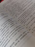 鲍鹏山品水浒 完整版无删减百家讲坛鲍鹏山新说水浒古典今解新品读鲍鹏山新批水浒传中的那些人水浒奇文林冲鲍氏金圣叹李贽品读水浒性的十三种刻度书籍 实拍图