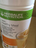 康宝莱（HERBALIFE）美产奶昔蛋白粉代餐粉建议搭配茶饮膳食纤维素片细腰片奶昔套餐 美版奶昔-橙子味750g 实拍图