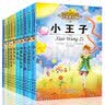 小屁孩马小天的成长日记全套6册 小学生课外阅读成长励志书籍三四五六年级课外阅读书籍 实拍图