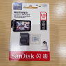 闪迪（SanDisk）128GB TF（MicroSD）存储卡 行车记录仪&安防监控专用内存卡 高度耐用 家庭监控 读速100MB/S 实拍图