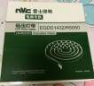 雷士（NVC）灯带5050led软灯条客厅门厅商店柜台夜市照明暖黄光3000k24V5米装 实拍图