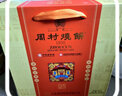 周村烧饼香酥烧饼年货节日礼盒伴手礼品山东淄博特产芝麻饼纯手工制作糕点 鸿昇御礼 60g*6盒甜味360g 实拍图