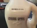 精臣 D11 D110 D101 H1S标签贴纸超市商品价钱标签打码纸单排打价纸自粘小标签生产日期标签 (5)12*30-195张 白色 实拍图