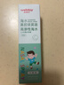 维德（WELLDAY）生理盐水洗鼻器海盐水喷鼻腔喷雾器鼻窦炎喷剂鼻塞鼻腔清洗鼻盐水 【快速缓解】高渗50ml-儿童 实拍图
