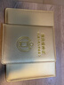 DSB 出生证明保护套+预防针疫苗本保护套宝宝医学证明外皮证件皮套（2本套装）加厚 金色  实拍图