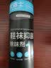 优洁士鞋子除臭剂鞋袜抑菌祛味喷剂 臭脚汗脚臭鞋清新剂鞋柜防臭除味剂 鞋袜除臭喷雾300ml—单瓶 实拍图