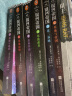 银河帝国：基地七部曲（全7册）（毛不易推荐，人教版七年级下册语文教材推荐阅读。） 实拍图
