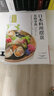 日本料理摆盘基础事典 实拍图