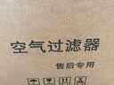 唯远 适配西屋空气净化器过滤网滤芯 AP-739/AP-739升级版 实拍图