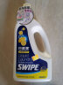 威宝（SWIPE）白威宝衣物浓缩洗剂深层洁净护色亮白增艳抑菌除味 柠檬味 实拍图