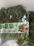 威廉农场芝麻菜 新鲜蔬菜 新鲜 西餐料理 Arugula 500g 500g 实拍图