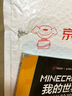 MINECRAFT我的世界 高手进阶攻略(异步图书出品) 实拍图