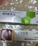 维a酸乳膏0.1%浓度国药准字可搭祛去鸡皮肤黑头去疣医用去疣膏扁平疣去老年斑专用药 1盒维a酸乳膏和克林霉素磷酸酯：抗炎祛痘 实拍图