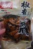 有友凤爪鸡爪网红休闲零食鸡脚辣味小吃办公室即食食品下酒菜95g 椒香味95g(1袋） 实拍图