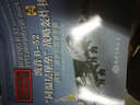 波音B-52“同温层堡垒”战略轰炸机：拥有、维护和驾驶手册 实拍图