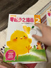 多湖辉新头脑开发丛书：智慧七巧板（升级版） 2岁 晒单实拍图