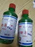 武洁vujeen医级来苏水消毒液500ml 甲酚皂消毒液来苏水甲酚皂家庭环境物体家居消毒剂杀菌 五瓶装 实拍图