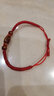 本命年手链生肖马太岁手绳玛瑙红绳男女手串护身符鼠牛兔2026年礼 属【龙】 实拍图