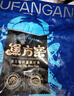 渔游记渔游记青岛新鲜扇贝柱250g袋装 带子冷冻扇贝海鲜贝类 扇贝柱 250g/包 实拍图