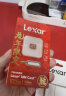 雷克沙（Lexar）512GB NM存储卡(NM CARD) 华为荣耀手机平板内存卡 适配Mate/P系列等多型号 龙年限定版 实拍图