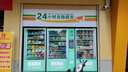 智购科技自动售货机24小时自动售卖机酒店宾馆零食饮料自助售卖机贩卖机成人用品无人售货机 15.6寸触屏 120货道（风冷&常温+刷脸支付） 实拍图