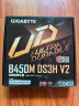 技嘉(GIGABYE)B450M DS3H V2主板DDR4 支持5600G/3600X/3700X(AMD B450/Socket AM4) 实拍图