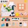 蒙玛特 轻量型石塑粘土工具套装全套 风干免烤陶泥泥塑工具DIY 基础套装ATOD-MC4001-DY23JC 速写 马克笔绘画 实拍图