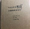 朗捷（longe）密码锁笔记本本子a5可拆卸活页本带锁密码本商务记事本简约笔记本文具加厚日记本可定制 经典黑（单本） 实拍图