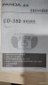 熊猫（PANDA）CD50光盘播放机 CD机 CD播放器英语光碟mp3播放器收音机家用音响一体机便携式桌面插卡U盘音箱 CD350黑色【CD/DVD/磁带/USB】 标配 实拍图
