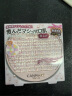 CANMAKE「小香风」棉花糖润色粉饼挚爱花束01持久控油定妆送礼物4g/盒 实拍图