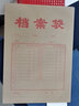 西玛（SIMAA）100只 A4牛皮纸档案袋 标书合同文件资料袋/办公用品 厂家直发 实拍图