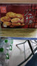 元朗桃酥饼干礼盒 广东特产零食品糕点心 广州深圳送中老年人长辈520g 实拍图
