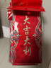 喜乐缘（Xileyuan） 2025蛇年红包新年利是封过年送礼磨砂百福压岁包春节送礼红包 喜鹊60系列6167大吉大利18个 千元红包  (18个装） 实拍图