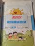 阳光同学 2026秋 课时优化作业语文+数学北师大版（全套2册） 六年级上册同步训练全套练习册一课一练课时作业本天天练课课练 实拍图