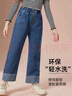 ASK JUNIOR亲子装裤子2026春直筒长裤儿童时尚牛仔裤女童青少年休闲裤 蓝色 实拍图