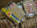 兴百福原味锅巴整箱安徽糯米锅巴零食网红休闲食品办公室小吃 带箱2500g混合口味 实拍图