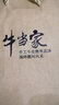 牛当家男士皮带针扣腰带休闲百搭头层牛皮青年真皮裤带男士礼物 3.7CM深咖加长140CM 实拍图