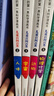 儿童百问百答系列（1-5）·我的第一本科学漫画书中国少年儿童百科全书小学生课外书籍   实拍图