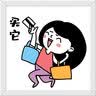 金号纯棉毛巾浴巾 加大加厚浴巾 毛巾*1 浴巾*1 方巾*1 紫色 礼盒装 实拍图