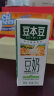豆本豆原味豆奶 250ml*20盒/箱3.0g植物蛋白儿童营养学生早餐奶礼盒装 实拍图